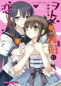2권