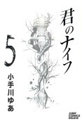 第5卷