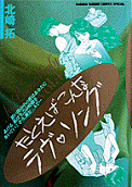 4권