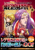 Vol. 4
