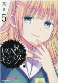 5권
