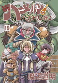 Vol. 19