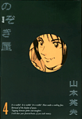 4권