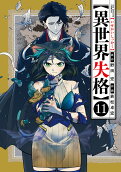 11권