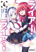 4권