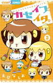3권