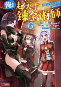 第6卷