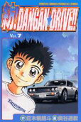 Vol. 7