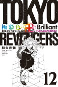 Vol. 12