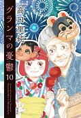 10권
