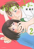 2권
