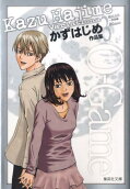 Vol. 3