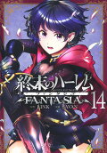 Vol. 14