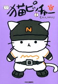 Vol. 5