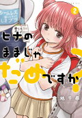 2권