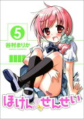 5권