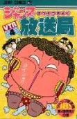 Vol. 4