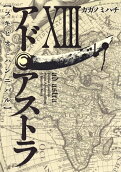 Vol. 13