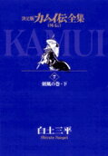 7권