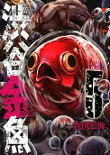 Vol. 5