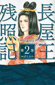 2권