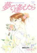 Vol. 17