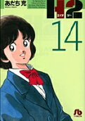 第14卷