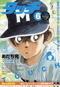 Vol. 6