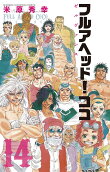 Vol. 14