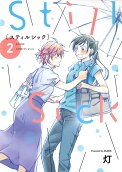 2권