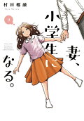 Vol. 9