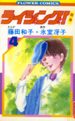 Vol. 4