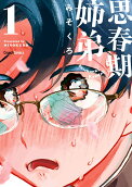 1권