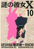 Vol. 10
