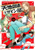 Vol. 4