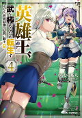 4권