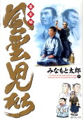 第19卷