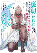 8권
