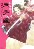 5권