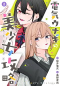 Vol. 3