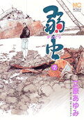第7卷