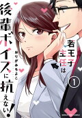 Vol. 1