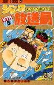 Vol. 5