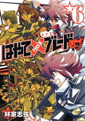 6권