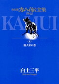 8권