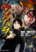 Vol. 7