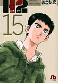 第15卷