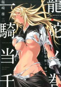 Vol. 7