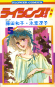 Vol. 5