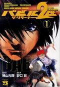 Vol. 1